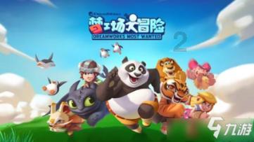 实况俱乐部
