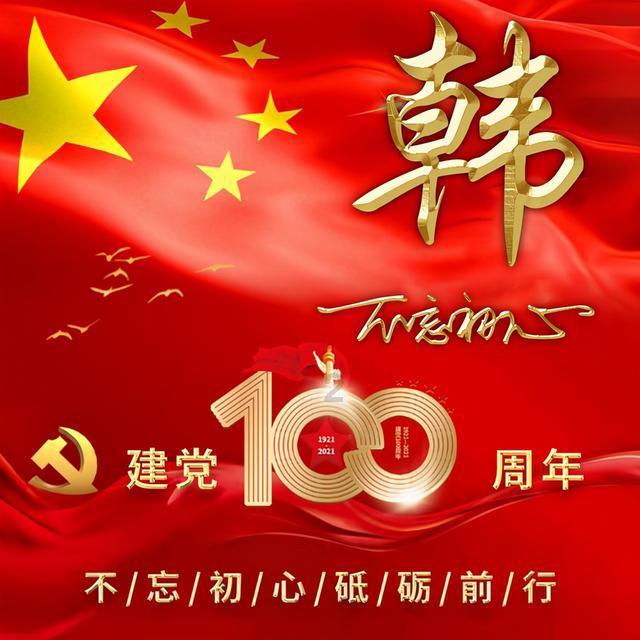 【两会·词解】王作楼代表:聚焦品种品质品牌 提升白沙河村产业质效